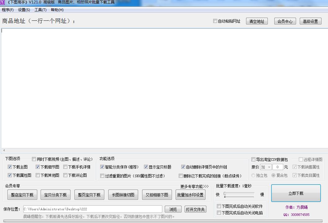 电脑上淘宝主图视频怎么下载（淘宝主图视频保存教程） - 12345678