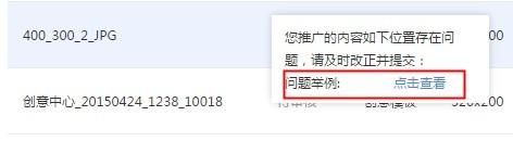 钻石展位按什么收费的（淘宝钻石展位的扣费原理）