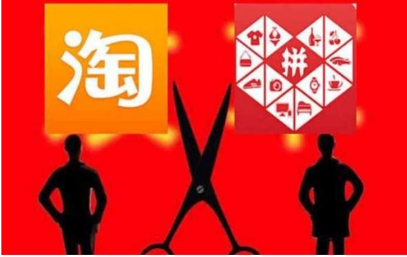 京东和淘宝有什么不一样（京东和淘宝的购物功能区别） - 12345678
