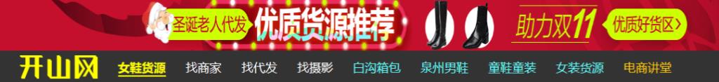 比淘宝便宜又好的网站有哪些（4个省钱购物网站推荐） - 12345678