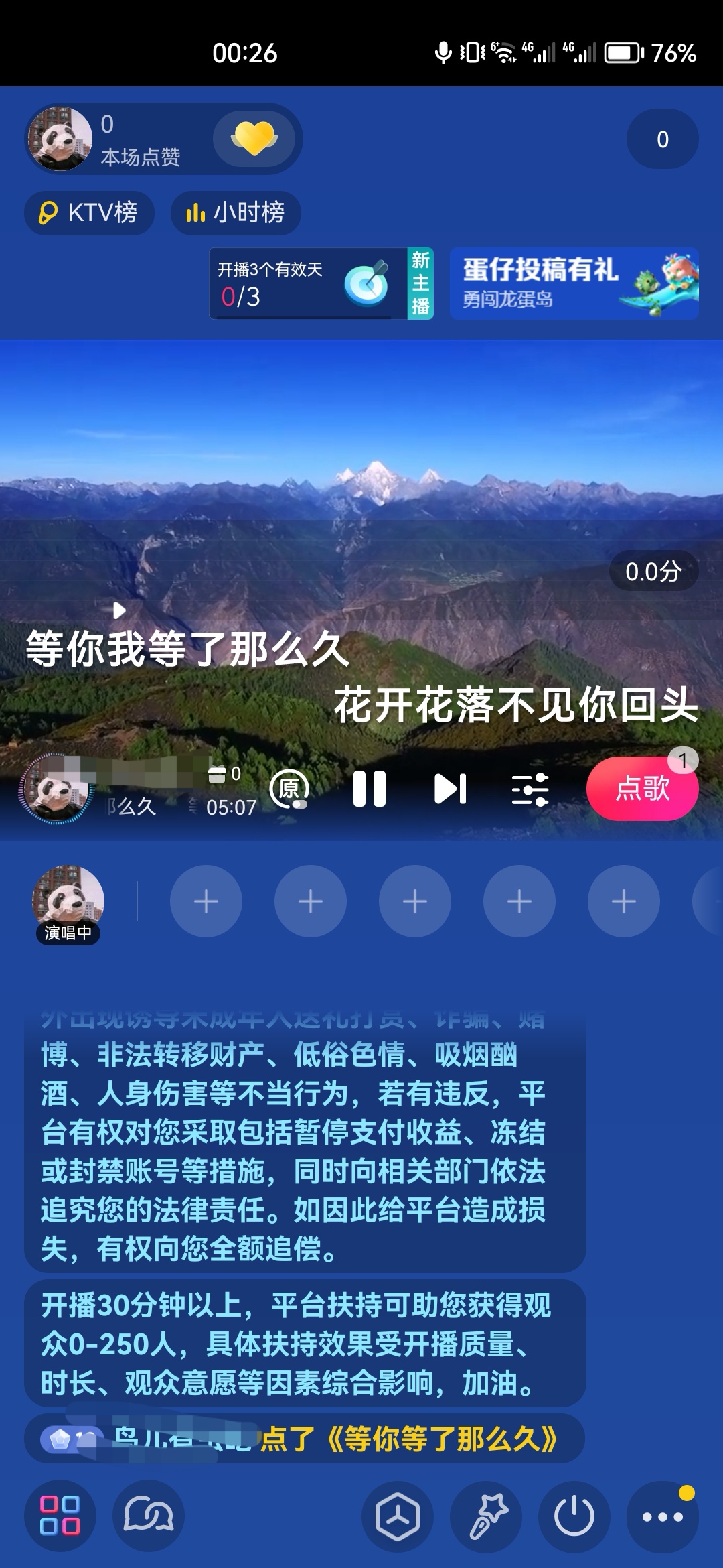 抖音直播刚开始怎么做起来（抖音如何开直播？）