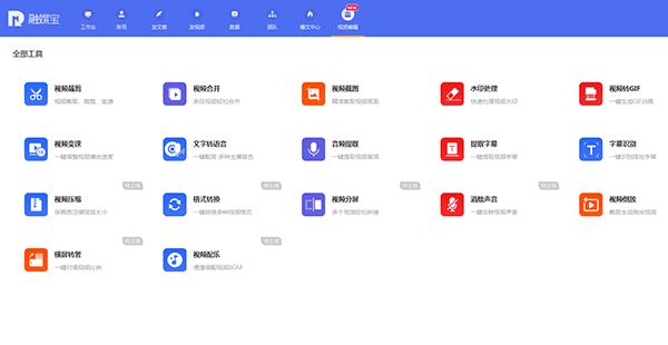 抖音怎么全屏无遮挡(实用的方法)