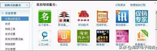 如何进入淘宝卖家中心页面（卖家管理中心功能介绍） - 12345678