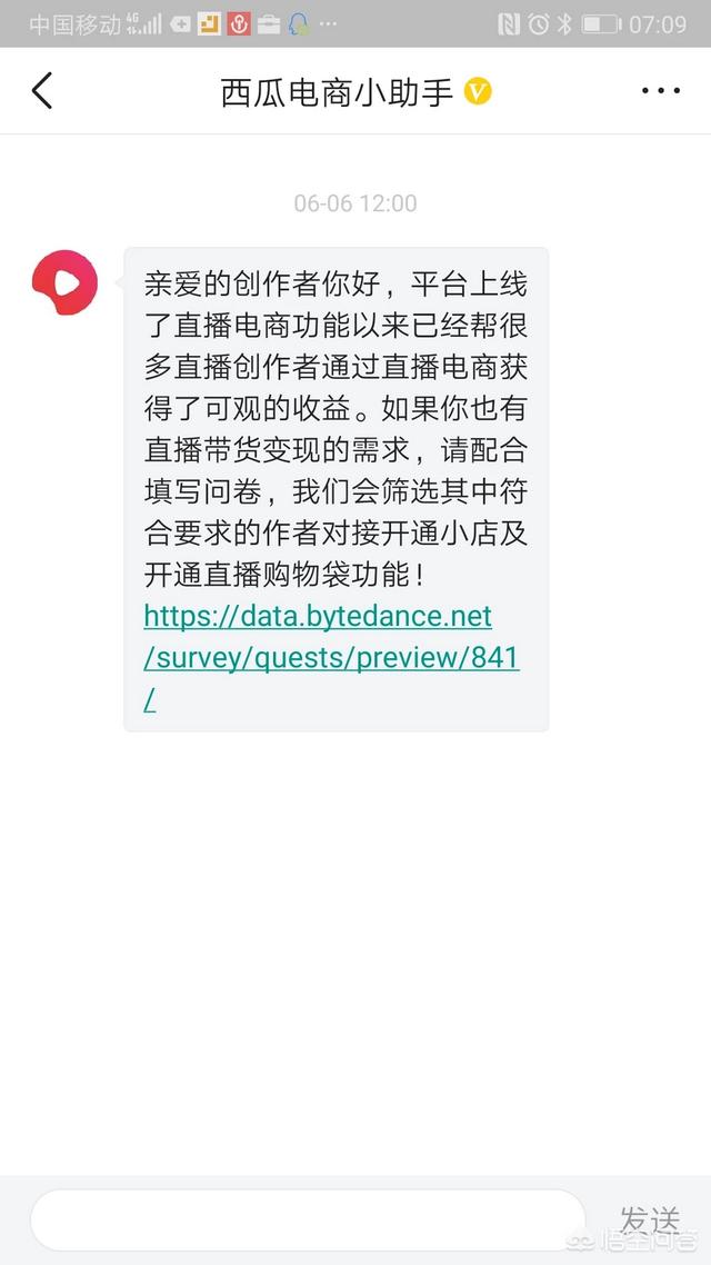 抖音快手哪个直播人气高（王者主播推荐去抖音还是快手？）
