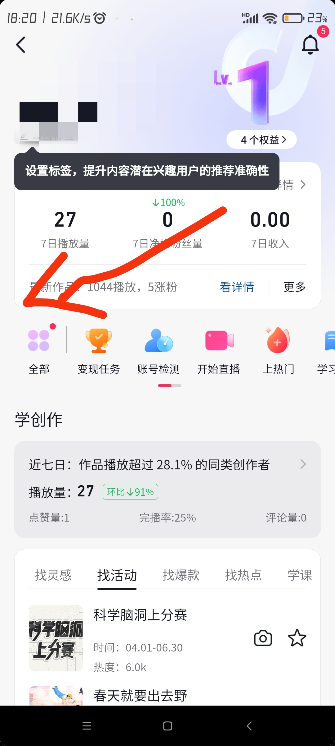 抖音开店难吗（抖音电商和拼多多哪个好做？）