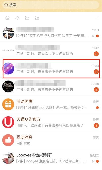 如何退出淘宝服务商（淘宝专属客服服务关闭方法） - 12345678