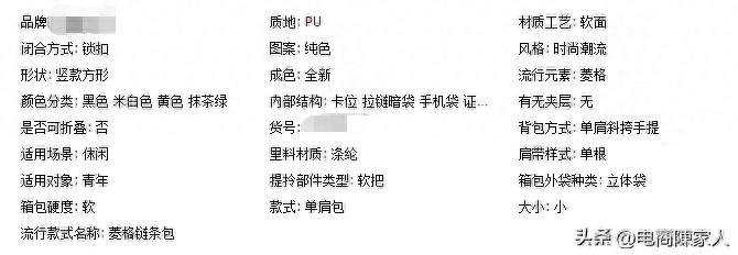 淘宝手淘搜索怎么获取（新手如何店铺引流）