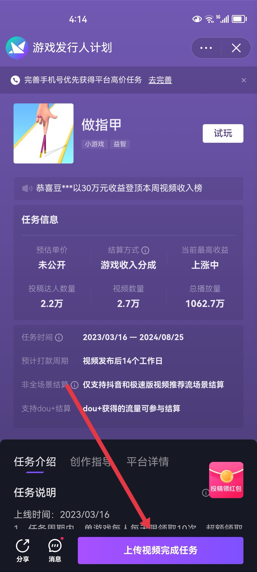 抖音任务中心没有粉丝可以赚钱吗（抖音零粉丝怎么赚收益？）