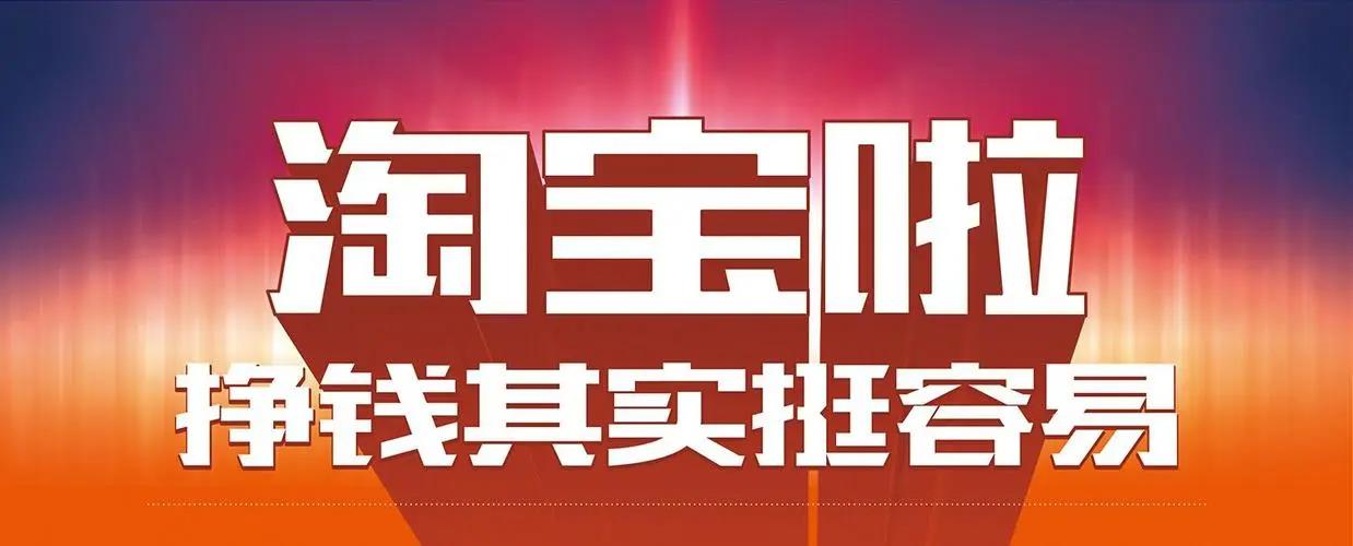 淘宝c店能转让吗（店铺转让过户规则） - 12345678