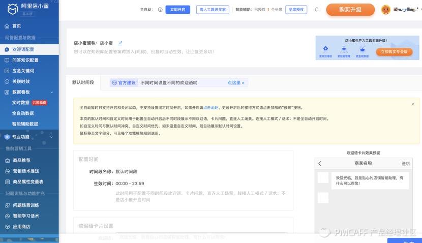 千牛信息怎么和淘宝的分开发货（千牛卖家买家消息分开）