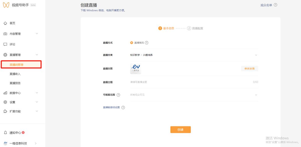 抖音直播推流地址怎么获取（淘宝直播流量提升技巧） - 12345678