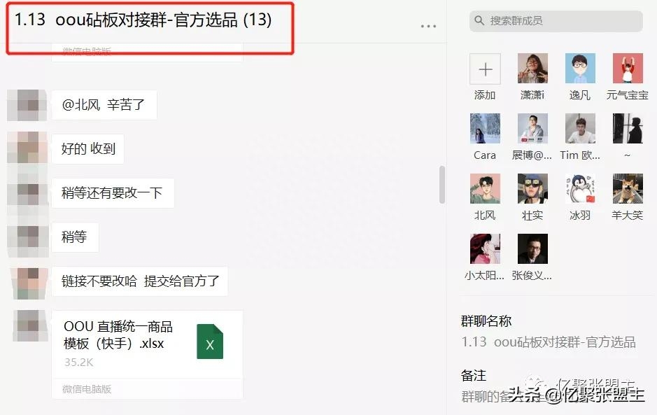 快手小店开放平台有哪些（有哪些类目）