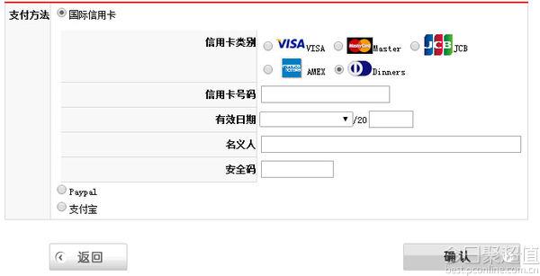 海淘转运方法有哪些（日本海淘转运入门教程） - 12345678