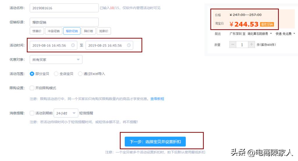 怎么提升手淘搜索流量（手淘搜索流量获取途径和方法）