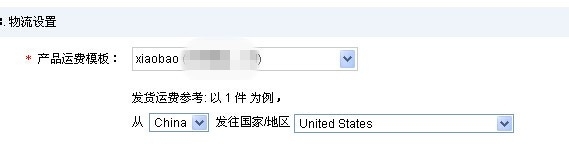 速卖通怎么发布产品 速卖通怎么发布产品？