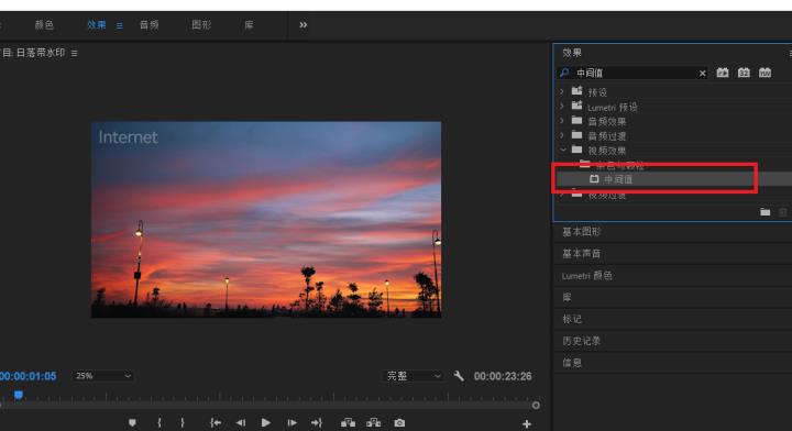 在线视频去水印怎么去免费（分享4款可以去除视频水印的软件）