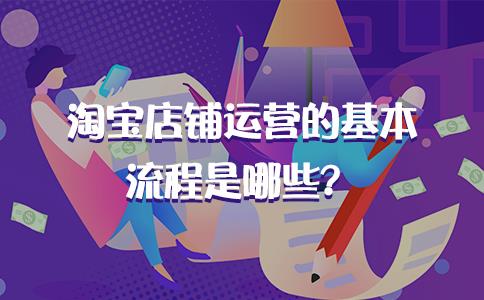 自己有货源怎么开淘宝店（自产自销的淘宝模式）
