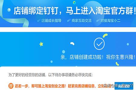 新淘宝店铺需要定期上新吗 淘宝新店促销怎么设置？