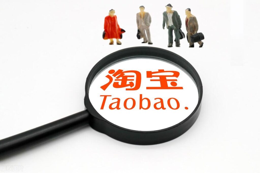 商家退款一般多久到账（淘宝退款的审核流程） - 12345678