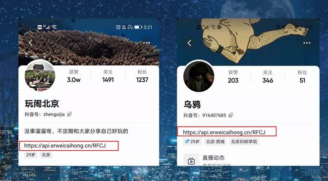 怎么把抖音好友加为微信好友呢（如何实现从抖音引流到微信）