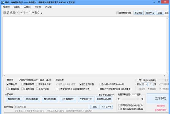 淘宝1688一件代发怎么做（详细的操作步骤）