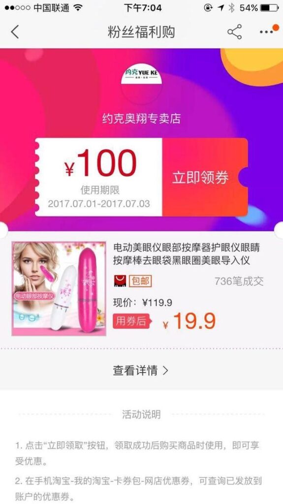 领淘宝优惠券的app是真的吗（淘宝正规的优惠券app推荐） - 12345678