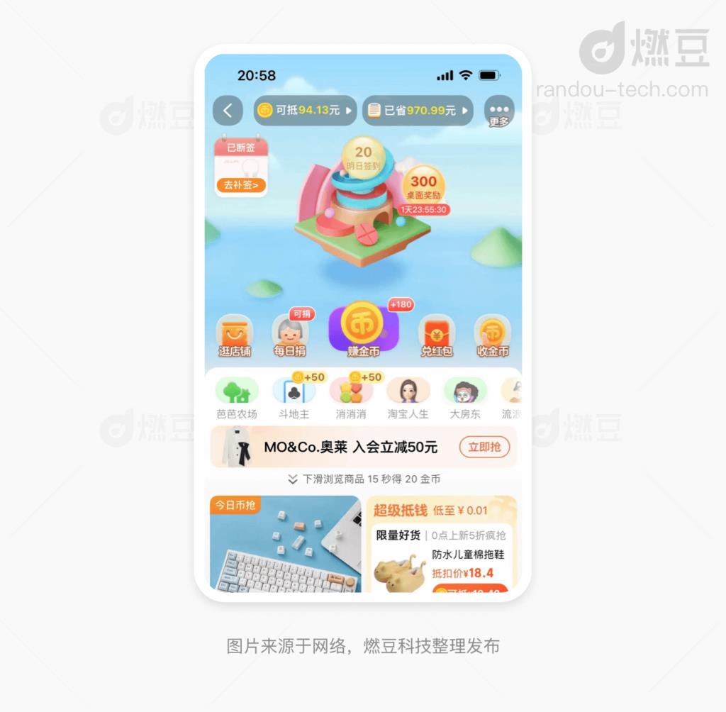 一淘能用淘金币吗（淘宝淘金币的使用方法）