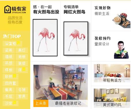 入驻淘宝极有家需要什么条件（淘宝极有家入驻费用） - 12345678