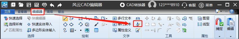cad文字大小怎么调整（cad调整字体大小快捷键了解）