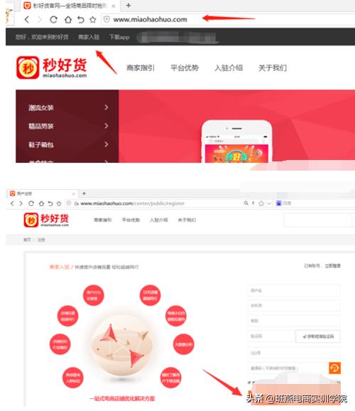 开网店怎么宣传广告（开淘宝店新手入门的推广教学） - 12345678