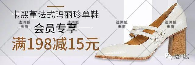 网店店招设计思路有哪些（淘宝店招的主要作用）