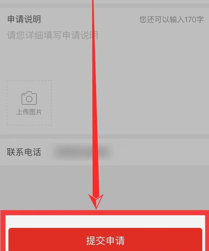 拼多多拼主怎么退款（拼多多消费者进行退款如何处理？）