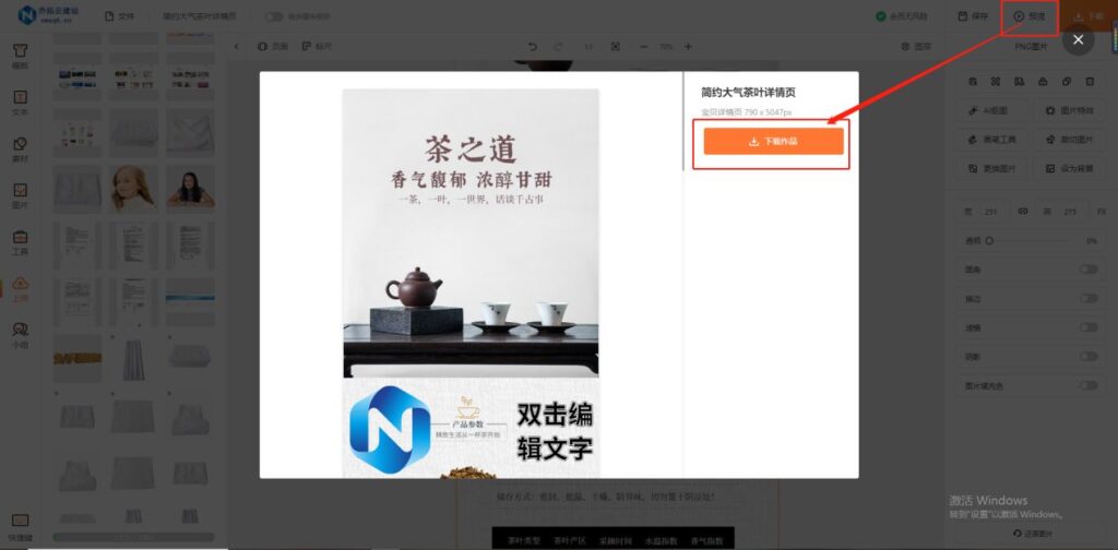 宝贝详情页模板怎么不见了（淘宝宝贝描述范文） - 12345678