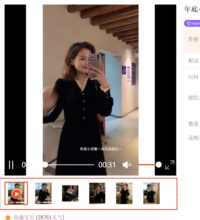 手淘流量怎么提升起来（手淘推荐流量的运营方法） - 12345678