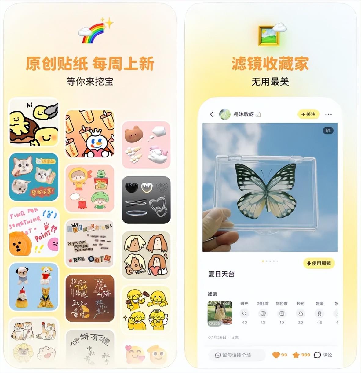 在线修图软件哪个比较好用（工具分享）