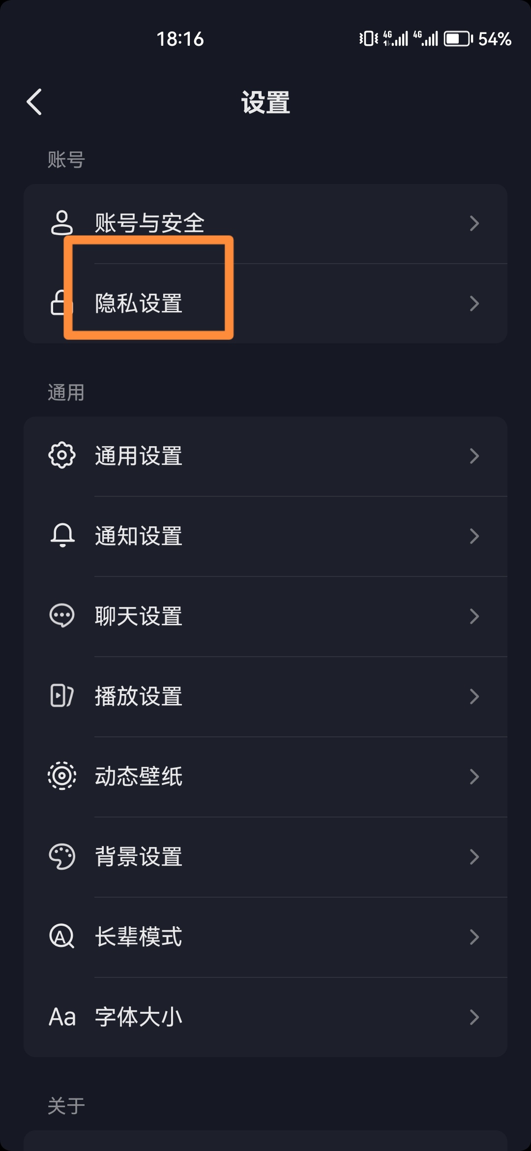 抖音创作权限如何开启 有的手机上抖音里没有自动填加标题的在哪里打开开关？