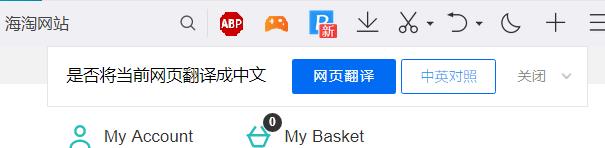 国内海淘网站有哪些（跨境电商平台推荐） - 12345678