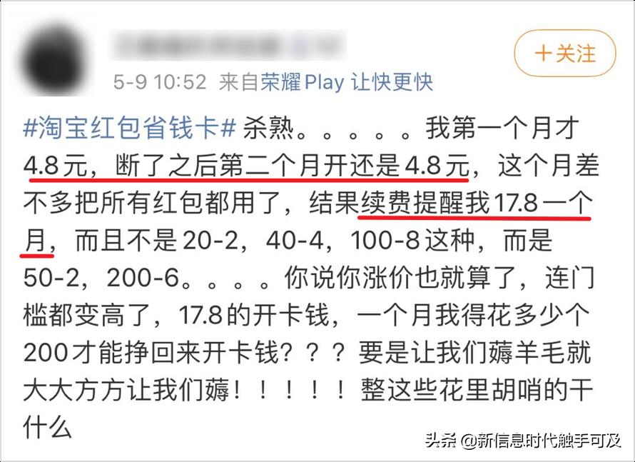 付定金可以用淘宝省钱卡吗安全吗（淘宝省钱卡使用规则） - 12345678