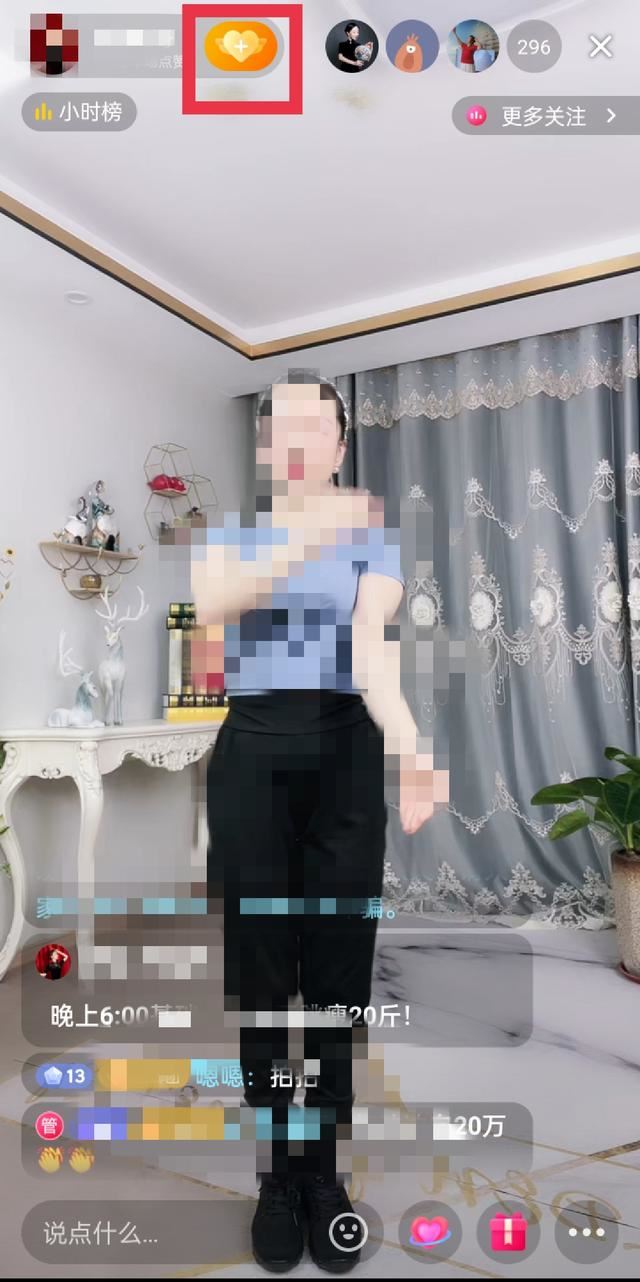 抖音亲密度怎么看（抖音哪里看亲密度？）