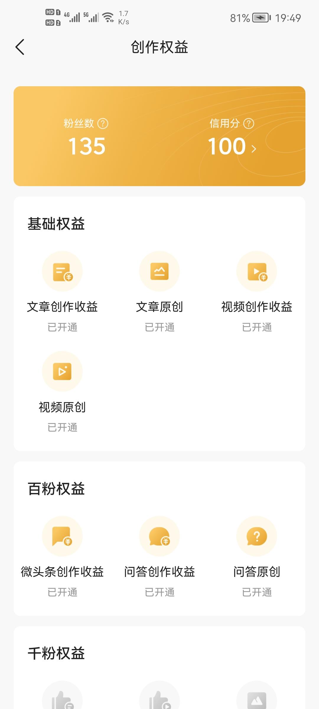 抖音火山版可以赚钱吗（拍视频赚钱的平台）