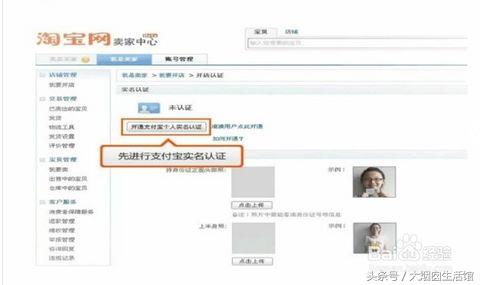 免费注册淘宝账号的软件（申请账号注册的流程） - 12345678