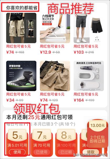 付定金可以用淘宝省钱卡吗安全吗（淘宝省钱卡使用规则） - 12345678