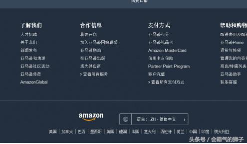日亚海淘是什么意思（新手海淘下单攻略） - 12345678