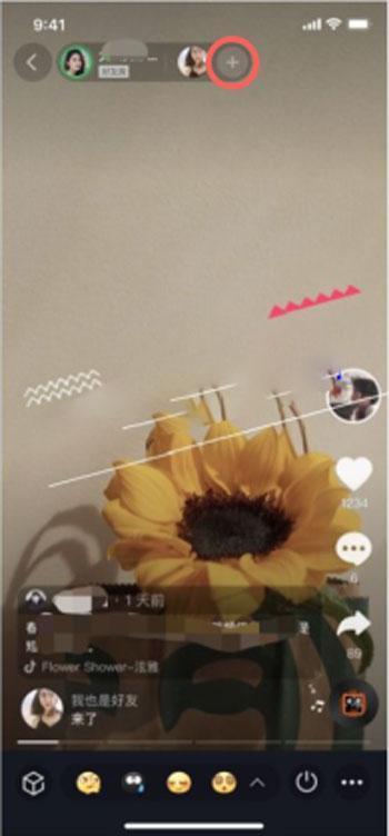 抖音怎么一起刷抖音直播（刷抖音卡）