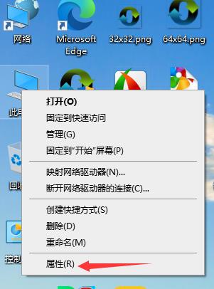 怎么查电脑是32位或64位（步骤其实很简单）