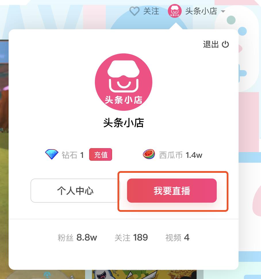 淘宝直播怎么加不了购物车（淘宝在哪里看直播）