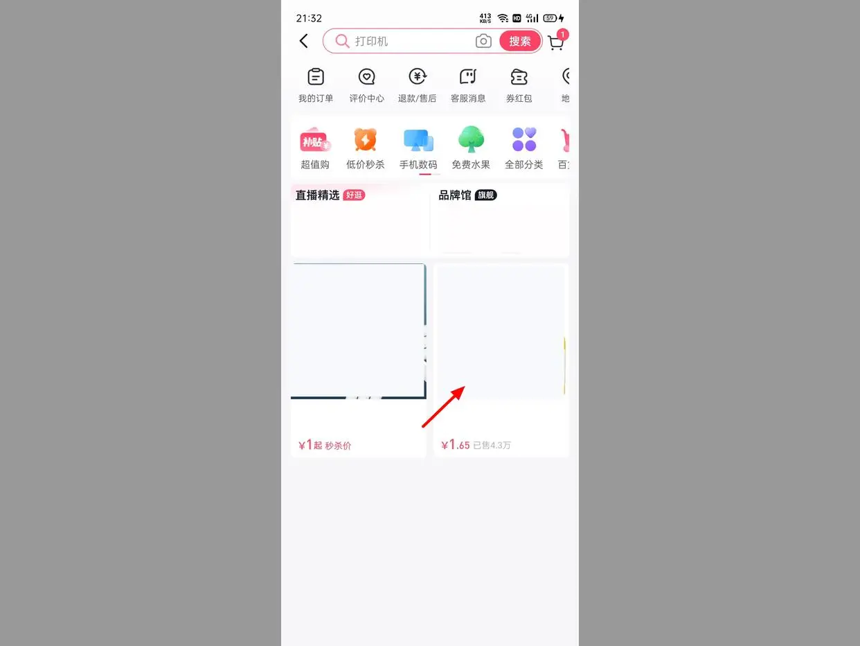 抖音钱包零钱怎么用（抖音钱包里的钱怎么花掉？）