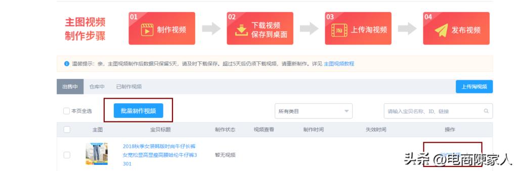 怎么提升手淘搜索流量（手淘搜索流量获取途径和方法）