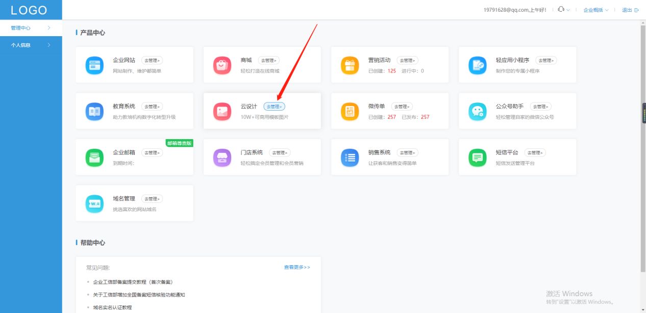 ps怎么做淘宝主图模板（新手淘宝图片制作教程） - 12345678