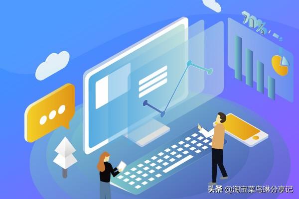 ifashion淘宝什么意思（ifashion入驻条件） - 12345678